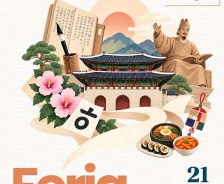 ✨ ¡Celebremos juntos los 100 años del Día del Hangul! ✨